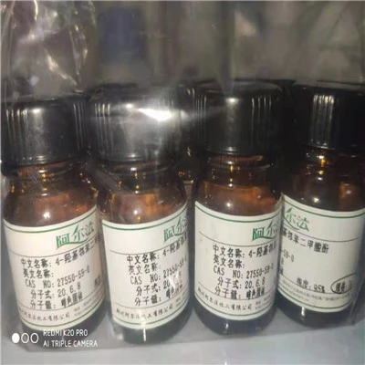 CAS No.60793-22-8 | Methyl (3R)-3-hydroxypentanoate